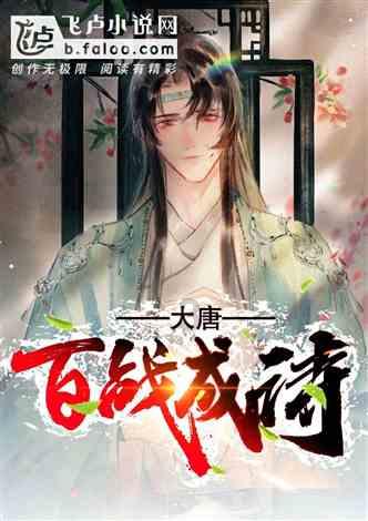 舰无虚发：暗星