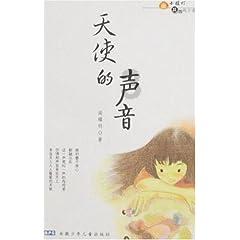 无人的神秘村